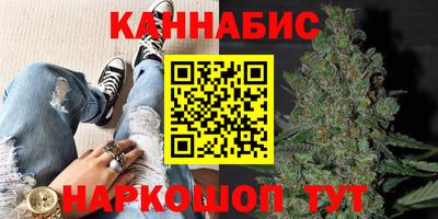 синтетический гашиш Усть-Джегута