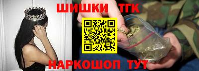 сатива Усть-Илимск