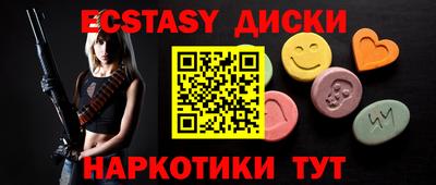 сатива Усть-Илимск