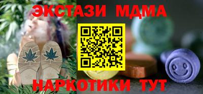 сатива Усть-Илимск