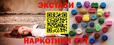 сатива Усть-Илимск
