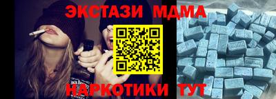 синтетический гашиш Усть-Джегута