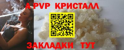 сатива Усть-Илимск