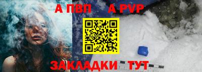 синтетический гашиш Усть-Джегута