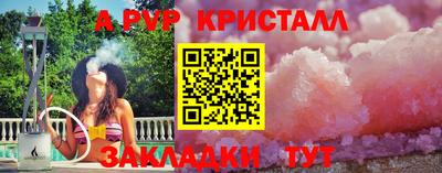 амфетамин Уссурийск