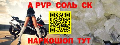 амфетамин Уссурийск