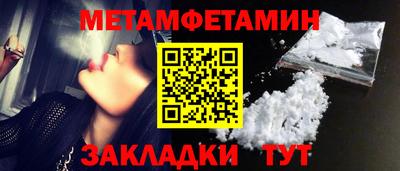 сатива Усть-Илимск
