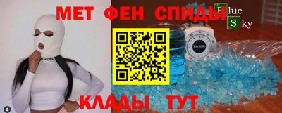 амфетамин Уссурийск
