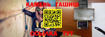 амфетамин Уссурийск