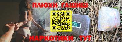 амфетамин Уссурийск