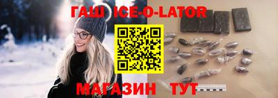 синтетический гашиш Усть-Джегута