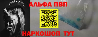амфетамин Уссурийск