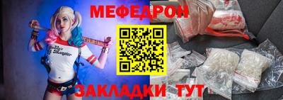 амфетамин Уссурийск