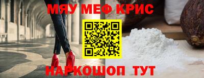 амфетамин Уссурийск