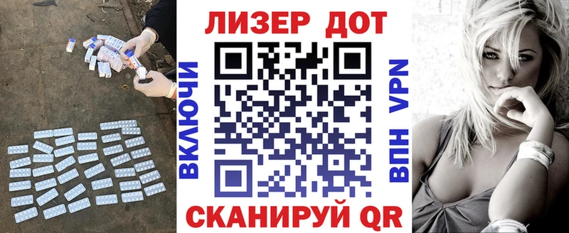 ЛСД экстази кислота  где можно купить   Старый Оскол 