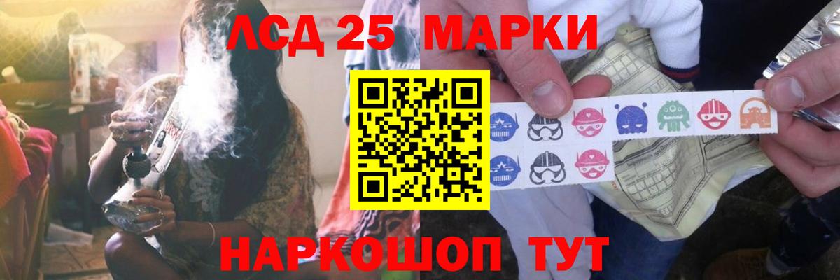 Старый Оскол  ЛСД экстази кислота  Лсд 25 экстази ecstasy  Вход с VPN 