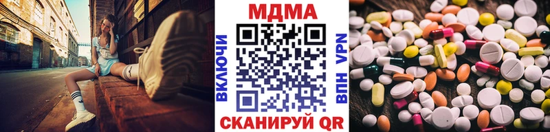 blacksprut онион  Старый Оскол  MDMA молли  продажа наркотиков 