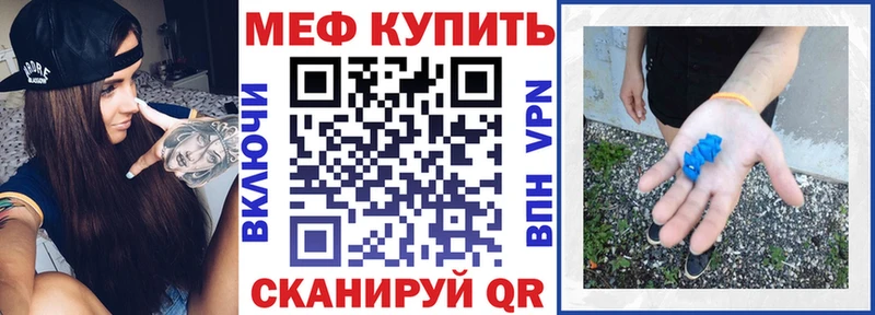Мефедрон кристаллы  Старый Оскол 