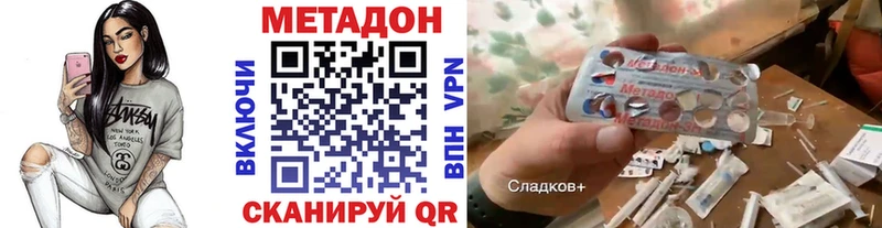 Метадон мёд  Старый Оскол 