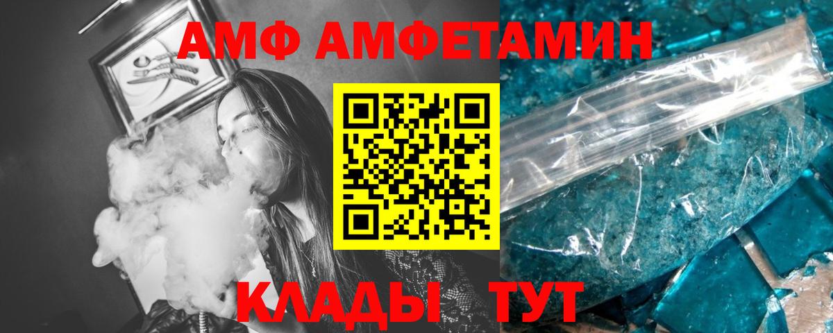 Метамфетамин Декстрометамфетамин 99.9%  Вход с VPN  Старый Оскол 
