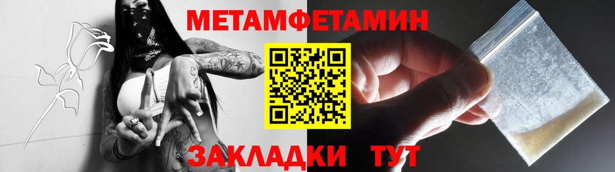 Первитин Декстрометамфетамин 99.9% Старый Оскол