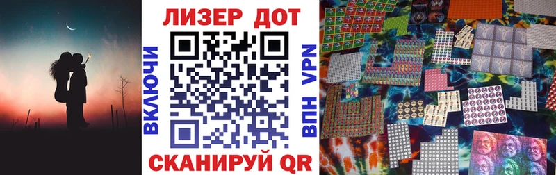 Марки N-bome 1500мкг где купить наркотик МЕГА Старый Оскол