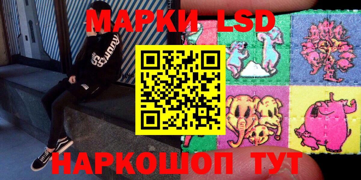 Наркотические марки 1,5мг  Наркотические марки 1,5мг  где найти   Вход с VPN  Старый Оскол 