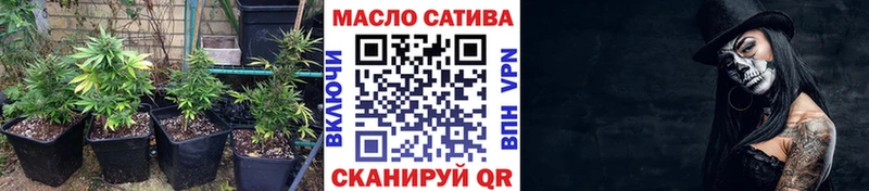 omg как войти  Старый Оскол  Дистиллят ТГК концентрат 