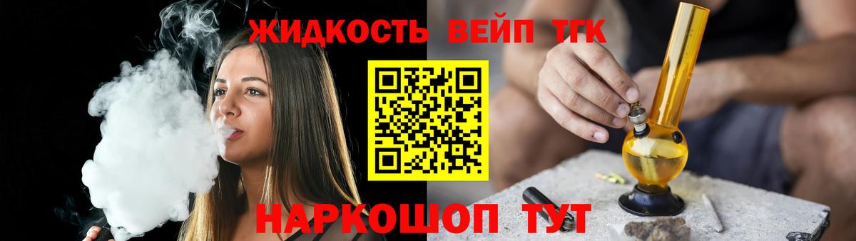 наркошоп  Вход с VPN  Старый Оскол  Дистиллят ТГК концентрат  mega ссылка  ТГК Wax 