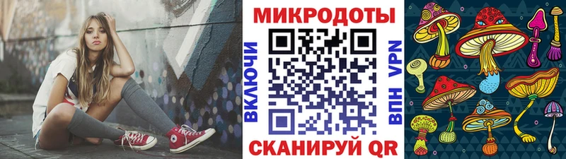 дарнет шоп  Старый Оскол  Галлюциногенные грибы Magic Shrooms 