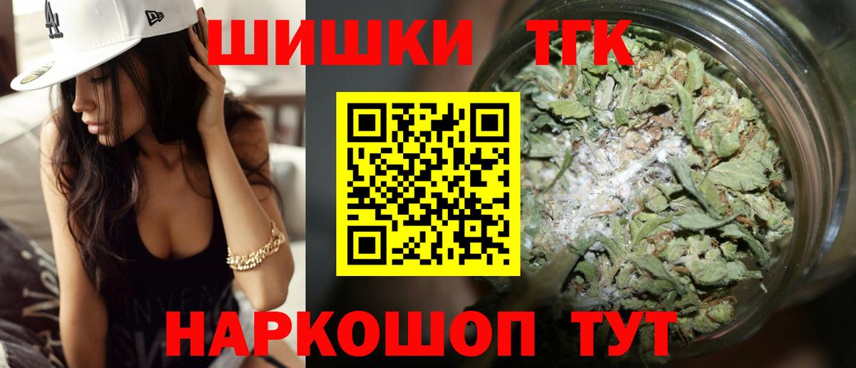 Шишки марихуана SATIVA & INDICA  Каннабис MAZAR  Вход с VPN  Марихуана сатива  Старый Оскол 
